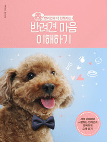 创意动物合成图片