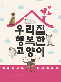 创意动物合成图片