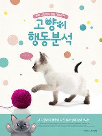 创意动物合成图片