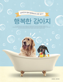 创意动物合成图片