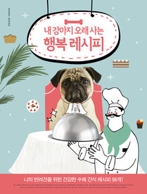 创意动物合成图片