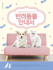 创意动物合成图片