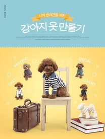 手绘卡通动物图片