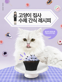 手绘卡通动物图片