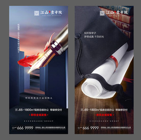 地产高考 高考微信