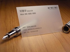 名片样机效果图