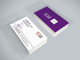 名片样机效果图