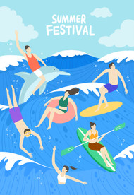 扁平化人物庆祝派对插画图片