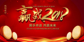 2018狗年年会背景CMYK