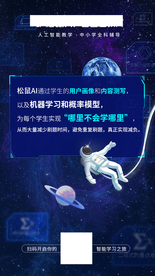 机器学习和概率模型