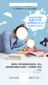 孩子的成长需要教育与引导