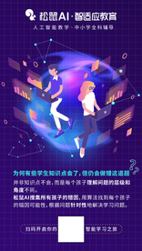 用算法找到孩子的错因