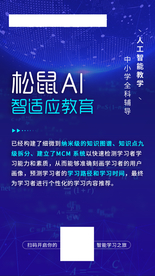 纳米级的知识图谱