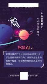 采用多模态行为分析