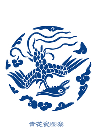 青花纹理
