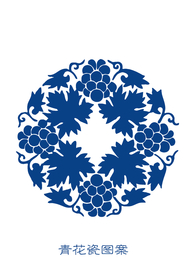 青花纹理