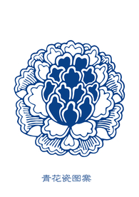 青花纹理