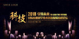 炫酷黑金会议背景