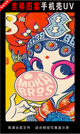 浓彩国潮插画 手绘插画