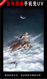 浓彩国潮插画 手绘插画