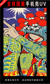 浓彩国潮插画 手绘插画