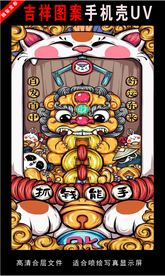 浓彩国潮插画 手绘插画