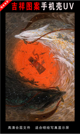 浓彩国潮插画 手绘插画