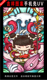 浓彩国潮插画 手绘插画