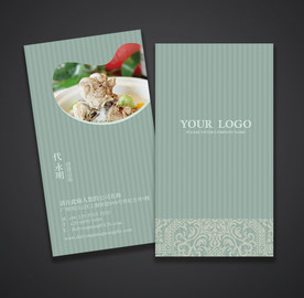 餐饮名片