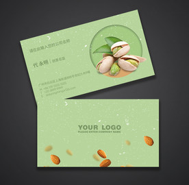 干果名片