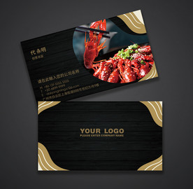 餐饮名片