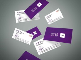 名片样机效果图
