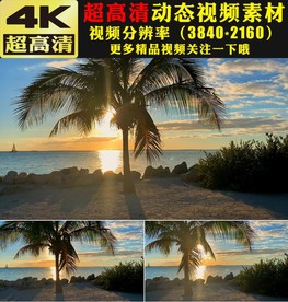 太阳升起日出东方实拍视频