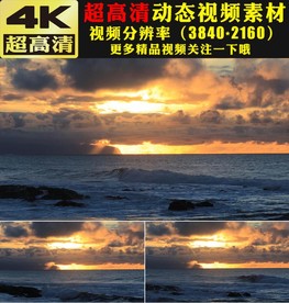 宁静日出日落实拍视频素材