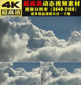 天空蓝天白云流云实拍视频素材