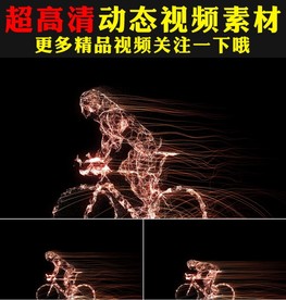 金色光线粒子光人骑自行车视频
