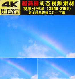 蓝天白云雨后彩虹实拍视频素材