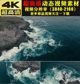 梦幻海水海浪海洋实拍视频素材