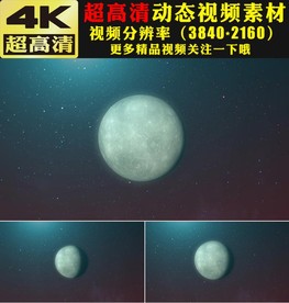 4K宇宙太空行星星球视频素材