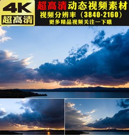 蓝天白云云霞云彩日落日出视频