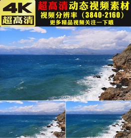 高山海洋海面蓝天白云视频素材