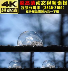冬天雪景冰球气泡视频素材