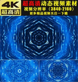 蓝色光线灯光秀万花筒舞台视频