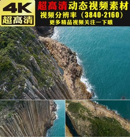海岸海洋海浪浪花实拍视频素材