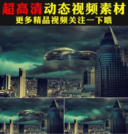 城市上空外星球飞碟飞船视频素材