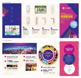 公寓微信 公寓单页 青年公寓