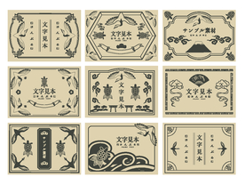 标签