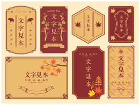 标签