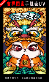 浓彩国潮插画 手绘插画