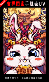 浓彩国潮插画 手绘插画